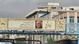 تصویری از یک بیلبورد در تهران که جنجالی شد