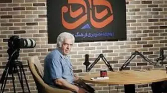انتقاد شدید رئیس دانشکده روانشناسی تهران از مدیران تلویزیون/ ویدئو