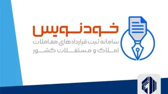 دست باز مستاجران در اجاره مسکن / کابوس برای دلالان مسکن