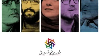 داوران بخش فیلم‌های داستانی کوتاه جشنواره ملی فیلم اقوام ایرانی معرفی شدند