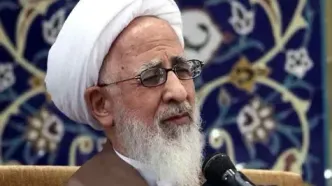 پاسخ آیت‌الله جوادی آملی به استفتائی درباره تعطیلی روز شنبه + عکس