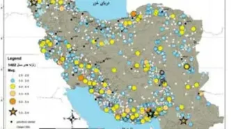 لرزه‌خیزترین استان‌ها کدام‌اند؟