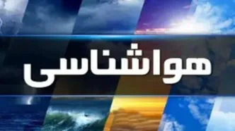 وضعیت آب و هوا، امروز ۶ اردیبهشت ۱۴۰۳/ رگبار باران، رعد و برق و وزش باد در نیمه شرقی کشور