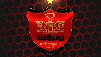 کام پرسپولیسی ها شیرین شد !