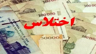یکی از کارکنان شرکت نفت بازداشت شد/ ماجرا چه بود؟