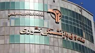 احکام بازنشستگان با ضریب ۲۰ درصد افزایش قابل رویت شد