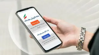 سود مرحله سوم سهام عدالت چه زمانی واریز می‌شود؟
