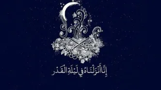 اعمال شب بیست و سوم ماه رمضان؛ دعای شب قدر ۲۳ رمضان