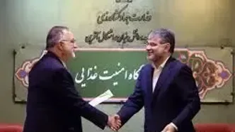 شهرداری تهران و جهاد کشاورزی؛ تفاهم نامه برای کنترل قیمت کالاهای اساسی