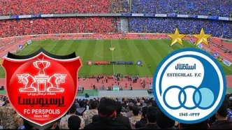 استقلال و پرسپولیس و یک مشکل مشترک