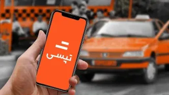 «عجله ندارم» از تپسی حذف شد