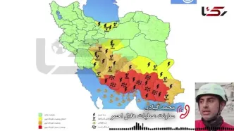 هشدار قرمز برای امروز و پنج استان جنوبی کشور/ هلال احمر در چه وضعیتی است + صوت