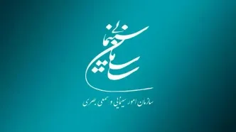 هدیه معیشتی سازمان سینمایی برای سینماگران