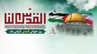 روز قدس امسال پرشورتر از هر سال در تمام جهان برگزار خواهد شد