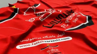 مهاجم گابنی در راه پرسپولیس