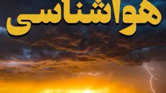 آمار عجیب از وضعیت آب و هوا در آسیا