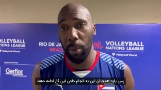 ویدیو | فوق ستاره والیبال کوبا: با خستگی فراوان ایران را بردیم
