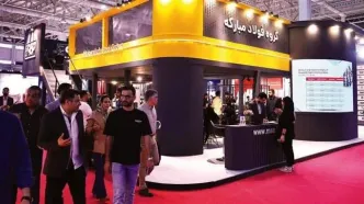 حضور فعال گروه فولاد مبارکه در ششمین نمایشگاه توانمندی‌های صادراتی ایران (IRANEXPO)