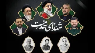 زمان برگزاری مراسم تکریم شهدای خدمت اعلام شد