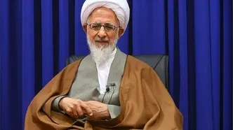 پاسخ آیت‌الله جوادی آملی درباره  استفتا تعطیلی روز شنبه+عکس