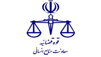 تمام واحدهای قضایی و اداری قوه قضائیه تعطیل شد+جزئیات