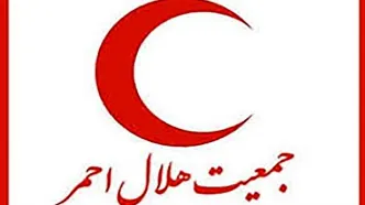 اطلاعیه شماره 4 ستاد ملی مدیریت شرایط اضطراری هلال‌احمر