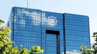 اطلاعیه بانک مرکزی درباره ماجرای انتشار اطلاعات مالی موسسه «مصاف»
