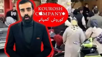 خوشگذرانی مدیر کوروش کمپانی در کشور همسایه!