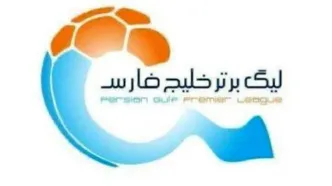 تاریخ و ساعت بازی های استقلال و پرسپولیس در هفته اول لیگ برتر