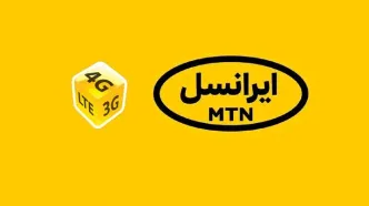 44 گیگابایت اینترنت مجانی 5G با 2 کددستوری | متقاضیان بسته‌های انفجاری اینترنت رایگان بخوانند