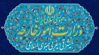 بیانیه وزارت امور خارجه در پی شهادت آیت الله رئیسی، وزیر امور خارجه و هیئت همراه
