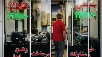 اسرار بازار مسکن در منطقه پنج تهران