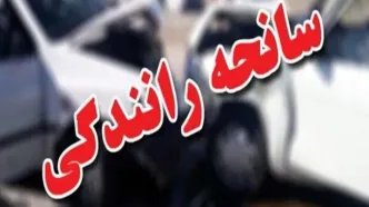 اعلام علت تصادف مرگبار آزادراه کاشان