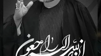 پیام تسلیت باشگاه پرسپولیس برای شهادت رییس جمهور