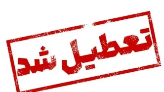 تعطیلی پنجشنبه‌ها تصویب شد؟