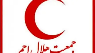 اطلاعیه مهم  ستاد ملی مدیریت شرایط اضطراری هلال‌احمر