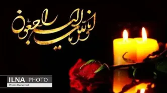 پیام تسلیت جامعه ورزشی در پی شهادت رئیس جمهور