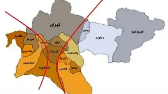 جزئیات جدید از تقسیمات تهران/ کدام شهرستان‌ها به استان غربی و شرقی تهران ملحق می‌شوند؟