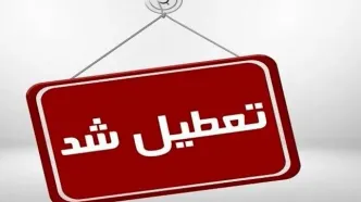 آخرین وضعیت تعطیلی شنبه و یکشنبه در تهران