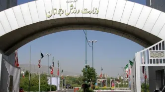 کلیه مسابقات ورزشی لغو شد