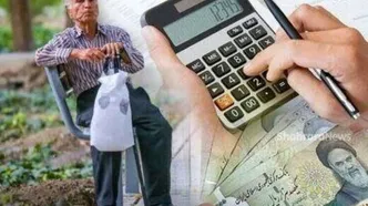 حقوق بازنشستگان 20میلیون تومان می‌شود؟