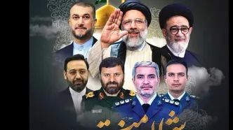 فیلم حضور مقامات خارجی جهت شرکت در مراسم بزرگداشت رئیس جمهور شهید و همراهان ایشان