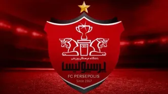 شوک به گزینه اول باشگاه پرسپولیس