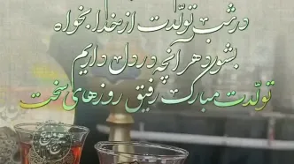 شهادت هشتمین رئیس جمهور ایران در روز ولادت هشتمین امام شیعیان + فیلم