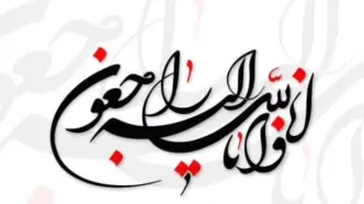 بازی‌های لیگ برتر لغو شد/ زمان جدید اعلام می شود