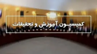 یک خبر فوری درباره موضوع پرداخت مطالبات بازنشستگان فرهنگی / امروز ۲۹ اردیبهشت ۱۴۰۳