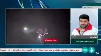 شناسایی محل جدیدی برای جست‌وجو بالگرد رئیسی/ ویدئو