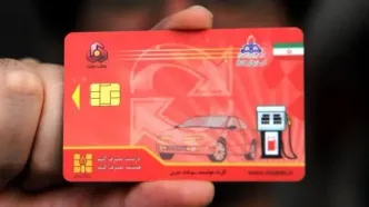 درخواست کارت سوخت از خردادماه اینترنتی می شود