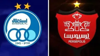 همه نگران استقلال و پرسپولیس!