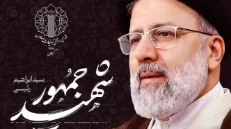 رئیس کل بانک مرکزی در پی شهادت ابراهیم رئیسی پیام تسلیتی فرستاد/ خدمات خالصانه ایشان فراموش نخواهد شد